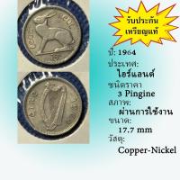 ราคา No.62062 ปี1964 Ireland ไอร์แลนด์ 3 Pingine เหรียญต่างประเทศ ของเก่า หายาก น่าสะสม ราคาถูก (43923004316)