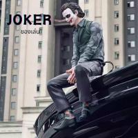 ราคา โมเดลติดรถยนต์ โจ๊กเกอร์ joker ตกเเเต่ง มีกาวแถมฟรี ติดตั้งง่าย ไม่ทำร้ายพื้นผิวรถ โมเดลท่านั่ง (57004464790)