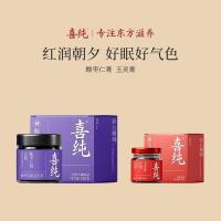 ราคา Xi ครีมอินทผลัมเปรี้ยวบริสุทธิ์ Sleeping Craft Selection เมล็ดอินทผลัมเปรี้ยว Mulberry Poria Licorice#喜纯酸枣仁膏睡眠工艺甄选酸枣仁桑椹茯苓甘草25111405 (44801458047)