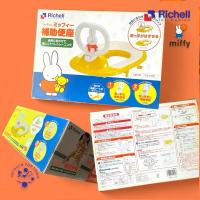 ราคา Richell ฝารองชักโครกมิฟฟี่ miffy (24021405021)