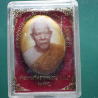 ราคา ล็อกเก็ต หลวงพ่อทอง วัดลำกระดาน มีนบุรี.....ต27 (48504331356)