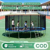ราคา แทรมโพลีน 5/6/10 ฟุต สปริงบอร์ด ยืดหยุ่นสูง 360°เน็ตป้องกัน ทั้งในร่มกลางแจ้ง กีฬาฟิตเนส (53054582285)