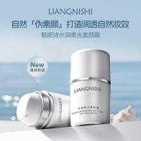 ราคา Liangnishi Moisturizing Soft Light Face Cream Moisturizing Moisturizing Pseudo Face ธรรมชาติถือแต่งหน้าบริการแสง Face Cream CRNW (56950043134)