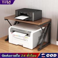 ราคา TiTa ชั้นวางเครื่องพิมพ์ ชั้นวางเครื่องถ่ายเอกสาร ชั้นวางเครื่องพิมพ์ ชั้นวางเครื่องพิมพ์ตั้งโต๊ะ (29343059811)