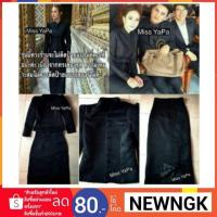 ราคา [SALE][Size XL] - ชุดไทยจิตรลดา งานป้าย Miss YaPa (78801079)