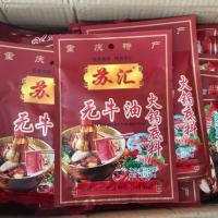 ราคา ซอสพริกหม่าล่าชาบูหม้อไฟ 150กรัม สูตรยูนาน (5044443653)