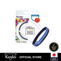 ราคา Kenko PRO1D Protector Gloss Color Frame Blue 37mm-ฟิลเตอร์ (8112650647)