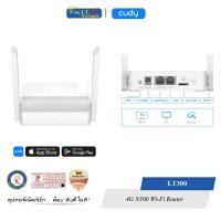 ราคา CUDY ( LT300 ) 4G N300 Wi-Fi Router (43407716799)