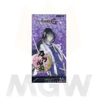 ราคา การ์ดไฟท์!! Vanguard Touken Ranbu VG-G-TB02 โรงงานใหม่เอี่ยมปิดผนึก (43576902145)