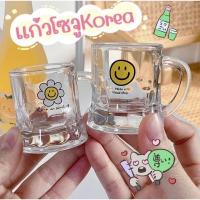 ราคา พร้อมส่งในไทย แก้วโซจู แก้วจิ๋วน่ารักๆ แบบมีหูจับ แก้วน้ำ แก้วโซจูKore (23550924524)