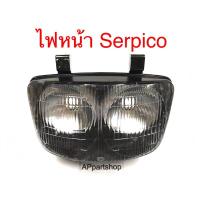 ราคา ไฟหน้า Serpico เซอร์ปิโก เกรดAAA ใหม่มือหนึ่ง โคมไฟหน้า Kawasaki Serpico (21385931667)