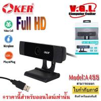 ราคา Webcam กล้องเว็ปแคม Full HD OKER (A455) 1080p (6634552157)