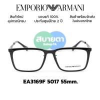 ราคา กรอบแว่น Emporio Armani EA3169F (20350969530)