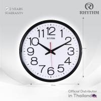 ราคา RHYTHM นาฬิกาแขวน ตัวเลขสามมิติ เดินเรียบ 36 ซม.-CMG495NR (40951820592)