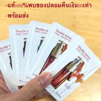 ราคา clarins double serum 0.9 ml แท้ % (2820941107)