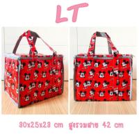 ราคา (พร้อมส่ง)กระเป๋าผ้าเคลือบ PVC กันน้ำ ทรงลูกเต๋า (LT) (1655007587)
