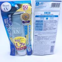 ราคา 85g - Biore UV Aquarich Watery Essence SPF50 (260120814)