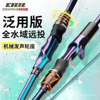 ราคา แท่งเบ็ดพายุสายพยัคฆ์มังกรซามูไรKomaiThunderDragonSamurai สำหรับล่อปลาสีสันสดใส ทำจากคาร์บонความหนาแน่นสูง รหัสBXKC (58004698162)