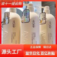 ราคา Soft Care Moisturizer Volumizing Oil Control แชมพูสามชิ้น Amino Acid Fluffy Anti-Dandruff แชมพูแชมพูกลิ่นหอมอ่อน 92RO (52303706003)