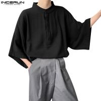 ราคา Incerun เสื้อเชิ้ตแขนสั้น คอปก ทรงหลวม สีพื้น สไตล์เกาหลี สําหรับผู้ชาย (23249716767)