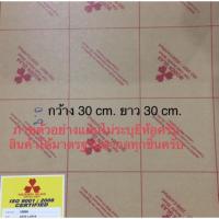 ราคา แผ่นอะคริลิคใส อะคริลิค อะคริลิก อะคิลิค ขนาด 0.8 มิล - 1 มิล (7879089191)