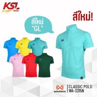 ราคา Warrix เสื้อโปโลวาริกซ์ เสื้อวอริกซ์ รุ่น Classic Polo แขนสั้น คอปก ไม่ต้องรีด 3315N WA-3315 - สีฟ้า (7518170954)