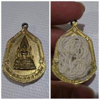 ราคา เหรียญพระพุทธชินราช หลังพระราชรัตนมุนี (แช่ม ป.ธ.7) ข้อมูลทั่วไป ชื่อเหรียญ: พระพุทธชินราช หลังพระราชรัตนมุนี (แช่ม ป.ธ. (24439437399)