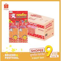 ราคา 【 ส่งฟรี !!! ช๊อปขั้นต่ำ ฿99】 เบนโตะ Bento ปลาหมึกอบรสทรงเครื่อง ขนาด 5 กรัม จำนวน 12 ห่อ (6816315317)