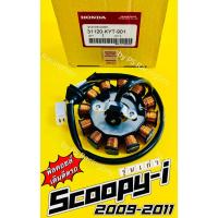 ราคา ฟิลคอยล์ Scoopy-i รุ่นแรก 2009-2011 12ก้อน แท้VCM(HONDA) มัดไฟscoopyi ฟิลคอยส์scoopy ฟิลคอล์ยscoopy ฟิลคอยล์สกูปปี้ไอ (10923277432)