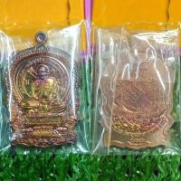 ราคา หลวงปู่ฮก วัดราษฏร์เรืองสุข นั่งพานสำเภาทอง ปี 2558 (แท้✔️) (23505295097)