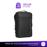 ราคา Targus Urban Convertible Backpack (Black) กระเป๋าคลาสสิค เรียบหรูทุกไลฟ์สไตล์ (กระเป๋าใส่โน้ตบุ๊คขนาด 15.6 นิ้ว) (23634143320)