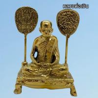 ราคา รูปหล่อหลวงพ่อเงิน วัดบางคลาน เนื้อทองเหลืองขัดเงา หน้าตัก 3 นิ้ว หลวงพ่อเด่นในด้าน คงกระพันแคล้วคลาด โชคลาภ (19463009830)