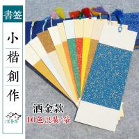 ราคา แผ่นกระดาษ Xuan แบบโบราณ กระดาษ Xuan เขียนพู่กันจีนโบราณ แผ่นกระดาษ Xuan เขียนอักษรวิจิตร กระดาษ Xuan แบบดั้งเดิมของจีน กระดาษ Xuan สําหรับของขวัญการเรียนรู้ RNLC (43476177106)