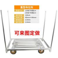 ราคา รถเข็นสําหรับงานหนัก รถเข็นรถบรรทุก รถเข็นรับน้ําหนักพิเศษ รถเข็นพื้นเรียบ รถเข็นโลจิสติก รถเข็นสินค้า (56453969768)