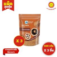 ราคา [ แพ็ค3 ] Mitrphol มิตรผล น้ำตาลทรายแดง ขนาด 500 กรัม (แพ็ค3ชิ้น) (28030282398)