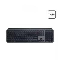 ราคา Logitech MX Keys S Advanced Wireless Keyboard (TH/EN) คีย์บอร์ดไร้สาย (51554284131)