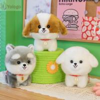 ราคา โยโลโก ชิบะอินุสุนัขของเล่นตุ๊กตา,20เซนติเมตรปุยตุ๊กตาสัตว์, น่ารัก เหมือนจริงของเล่นเด็กลูกสุนัขนุ่ม ตุ๊กตา ตุ๊กตา ตุ๊กตาสําหรับสาวเด็กชายเ (56654407050)