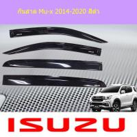 ราคา กันสาด/คิ้วกันสาด อีซูซุ มิวเอ็ก isuzu Mu-x 2014-2020 สีดำ (5038191654)