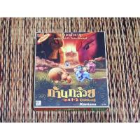 ราคา ก้านกล้วย​ ภาค​ 1+2 ภาพยนตร์​อนิเมชั่น​ แผ่นวีซีดี​ พากษ์​ไทย (40517547378)