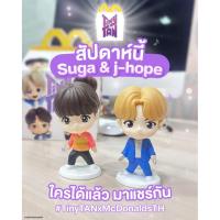 ราคา suga TinyTAN McDonald’s HappyMeal แมคโดนัลด์ แฮปปี้มีลby BTS (43719928308)