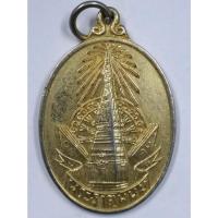 ราคา Antig on Shopee 2528 เหรียญกะไหล่ทองพระธาตุพนม ที่ระลึกพระราชพิธีบรรจุพระอุรังคธาตุ สร้างปี 2520 พระเกจิร่วมปลุกเสกมาก (14898868540)