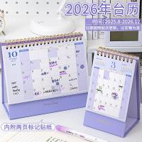 ราคา 2026 ปฏิทินตั้งโต๊ะปฏิทินตกแต่งสํานักงานสไตล์มูจิที่เรียบง่ายสร้างสรรค์เดสก์ท็อปมินิปฏิทินสร้างสรรค์/12/29วัตถุขนาดเล็ก (48453983050)