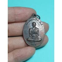 ราคา รหัส 3004 เหรียญหลวงพ่อเณรสีคำ ชัยมี วัดท่าหางตอนป่าสักเหนือ จ.หนองคาย (10478410894)