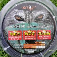 ราคา เอ็นตัดหญ้า ฟันเลื่อย ฟันฉลามสีดำ ขนาด 3 mm 38 เมตร 1 ปอนด์ สายเอ็น ตัดหญ้าอ่อน สายเอ็นสำหรับตัดหญ้าเอ็น (43700185576)