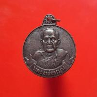 ราคา เหรียญหลวงปู่หมุน รุ่นหมุนเงินหมุนทอง พระเครื่องยอดนิยม เครื่องรางและสิ่งศักดิ์สิทธิ์ เก็บเงินปลายทาง พระเครื่องออนไลน์ (18793542125)