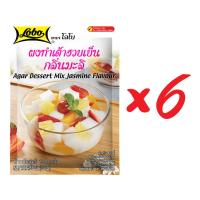 ราคา LOBO โลโบ ผงทำเต้าฮวยเย็นกลิ่นมะลิ ขนาด 130 กรัม (แพ็ค 6 ซอง) (858652801)