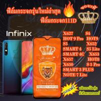 ราคา ฟิล์มกระจก Infinix 111D เต็มจอSMART3PLUS/X627/S4/NOTE7LITE/HOT9/HOT9PRO/S5/X652/S5LITE/SMART4/SMART4C/X653/X657/HOT8 (8888800228)