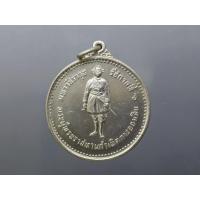 ราคา เหรียญมหาวชิราวุธ ร6 ที่ระลึกครบ 60 ปี การออมสิน(หลวงปู่ทิม หลวงปู่โต๊ะ ปลุกเสก) เนื้ออัลปาก้า พ.ศ.2516 (21865959404)