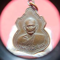 ราคา เหรียญหลวงพ่อสายวัดหนองเกตุน้อย..จ.ชลบุรีปี19 (50903399031)