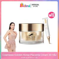 ราคา Cosmesia Goliden Horse Placenta Cream 30g (ฟรี V5 Life Serum 7g) (44461825173)